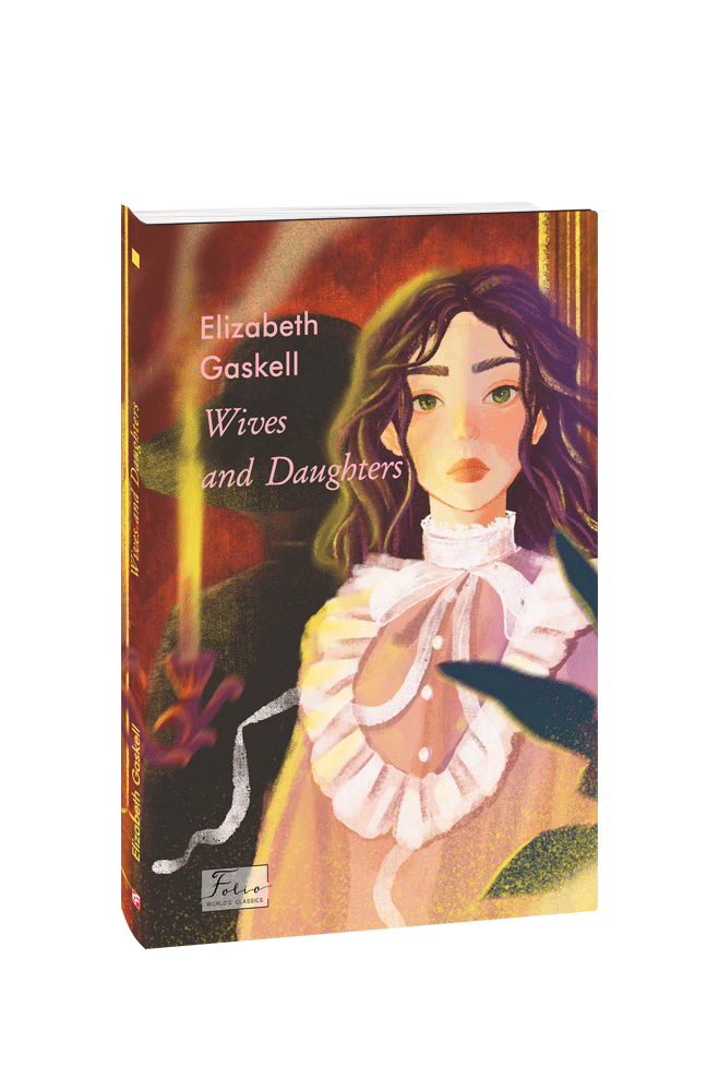 Wives And Daughters
