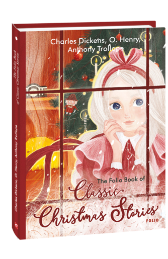 The Folio Book of Classic Christmas Stories