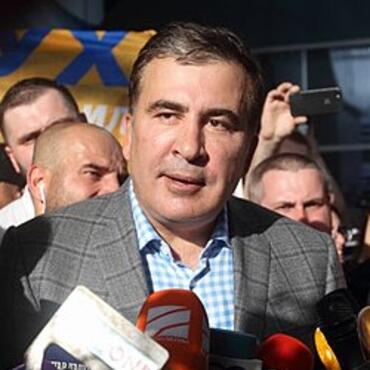 Михайло Саакашвілі (Михаил Саакашвили)