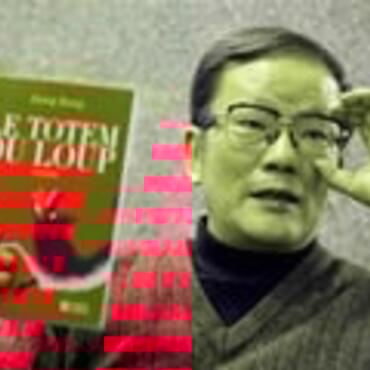 Цзян Жун