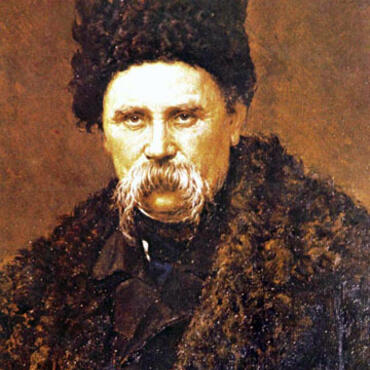 Тарас Шевченко