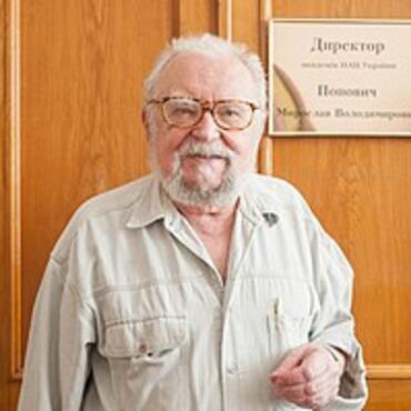 Мирослав Попович